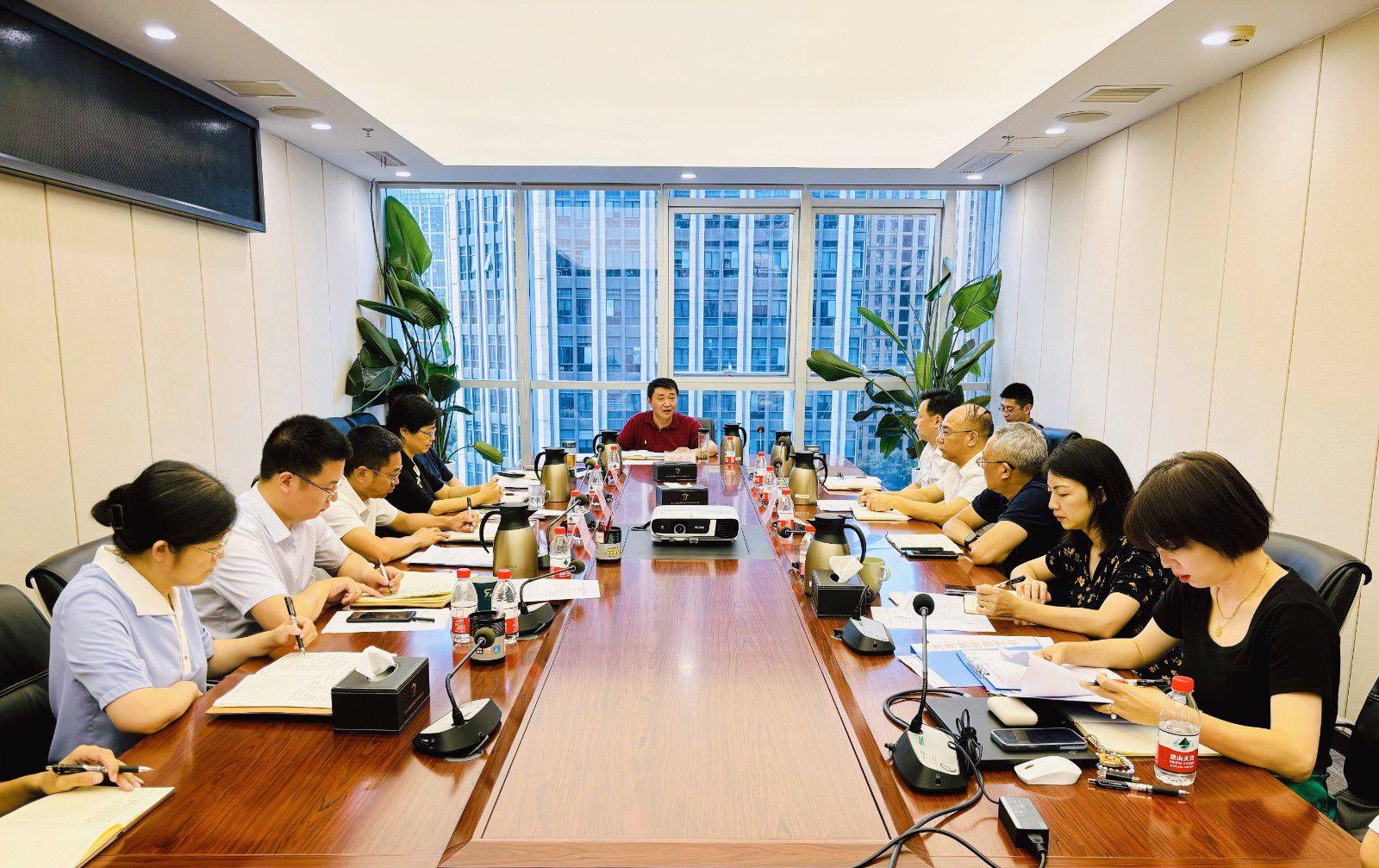 省国投<a href='http://unjf.dgcrjob.com'>十大赌网app下载</a>召开党委（扩大）会议专题学习党的二十届三中全会精神